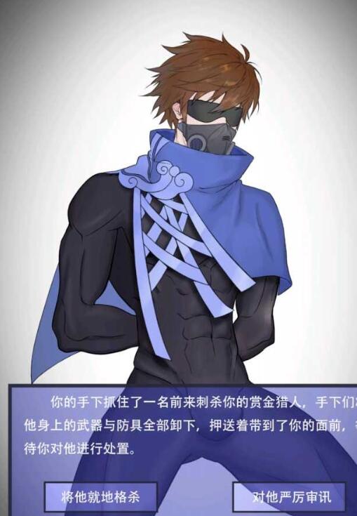[BL] [发布漫画] 《澜被抓》[百度云]-基腐天堂