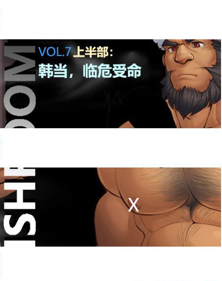 [安卓游戏] WishRoom Vol.7 三国志puzzle大战 吴…【BL向][安卓][中文][完整版]-基腐天堂