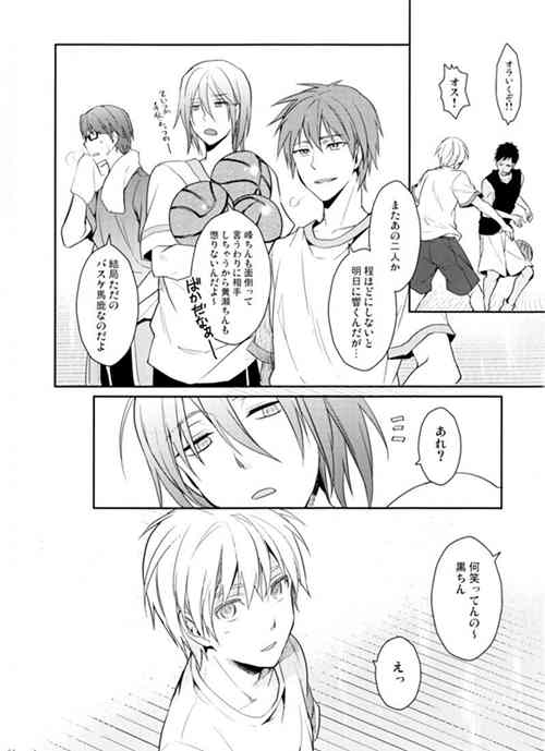 图片[2]-[BL] [发布漫画] 《曇り涙のち晴天なり》[煩’s/皇ソラ][日文][百度云]-基腐天堂