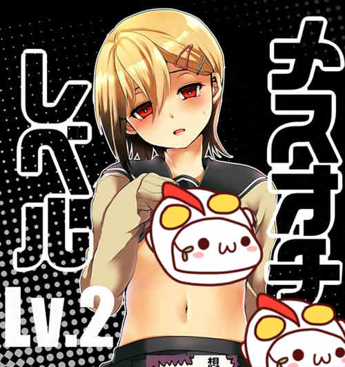 图片[2]-[伪娘漫画] [发布漫画] [メスオチレベル Lv.1.2][こめ農家(こめざわ)][中文][百度云]-基腐天堂