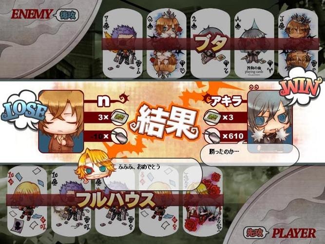 图片[2]-[咎狗扑克][PC][汉化][百度云/-基腐天堂