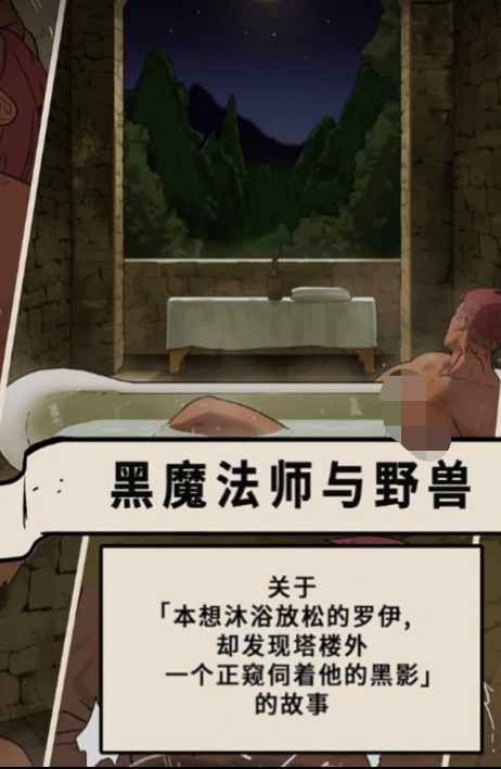 [BL] [发布漫画] 《黑魔法师与野兽》[Ppatta2][百度/-基腐天堂