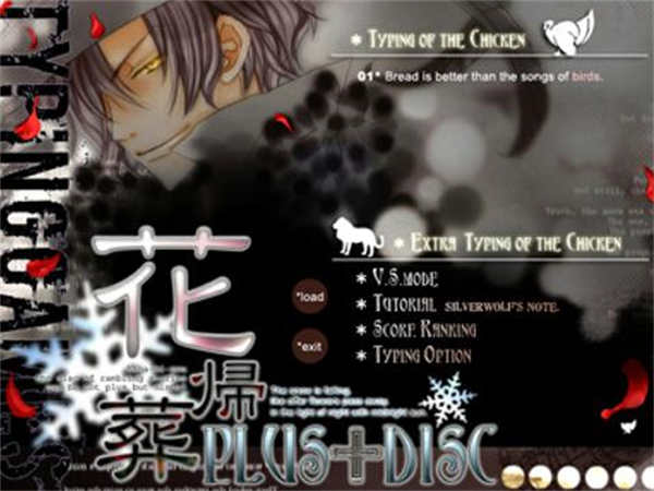 图片[2]-[花归葬][本体+PLUS+DISC][PC游戏][bl][汉化硬盘版][百度云-基腐天堂