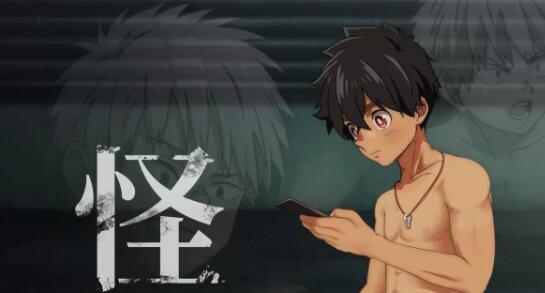 [正大漫画] [发布漫画] 《怪物（怪物事变）》[瓶家笨多][网盘下载]-基腐天堂