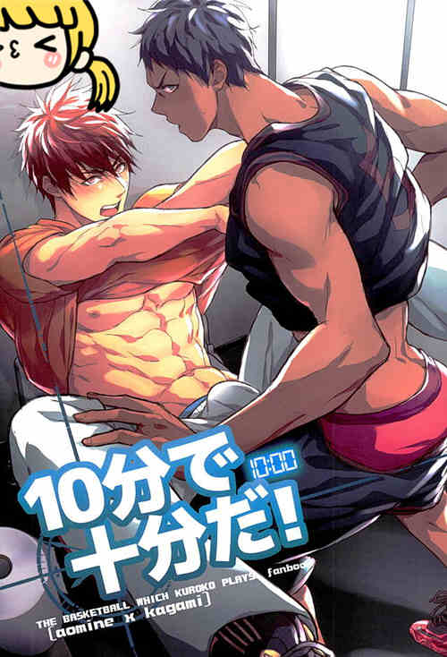 [筋ro漫画] [发布漫画] [10分で十分だ][Fuerzabruta 暴戾之力 (Zawar)][日文][百度云]-基腐天堂