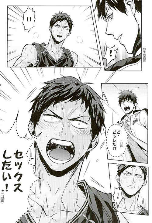 图片[2]-[筋ro漫画] [发布漫画] [10分で十分だ][Fuerzabruta 暴戾之力 (Zawar)][日文][百度云]-基腐天堂