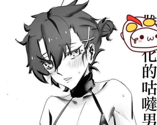 [伪娘漫画] [发布漫画] 《雌x化的咕哒男于职员先生》[sxsara][中文][百度云]-基腐天堂