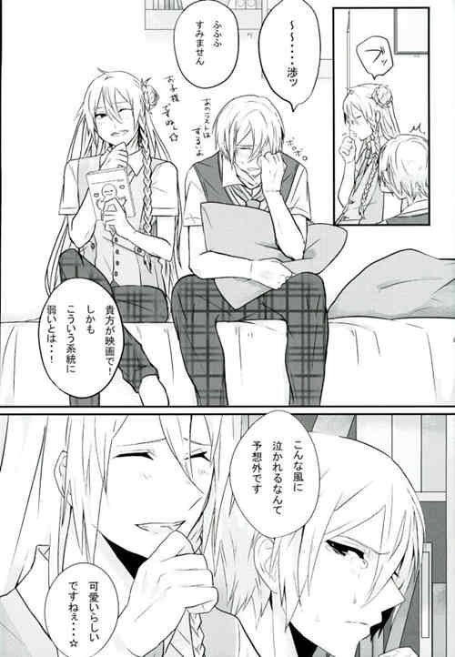 图片[2]-[BL] [发布漫画] [ちょろいヤツ (あんさんぶるスターズ!)][CHOCO鍋 (Rec.)][度盘]-基腐天堂