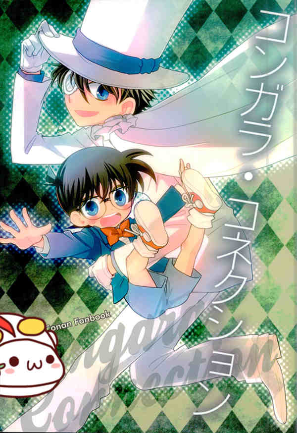 [正大漫画] [发布漫画] [SUMMER CHILD (かたぎりあつこ、銀けめこ)][あつあつCOOK][度盘]-基腐天堂