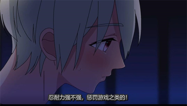 [吸血鬼终于忍不住了][日语中字][BL动画][百度云-基腐天堂