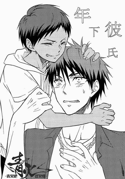 图片[2]-[BL] [发布漫画] [年下彼氏][Hijiri Toma][中文][百度云]-基腐天堂