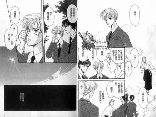 图片[2]-[BL] [发布漫画] 《恋爱生物》[野守美奈][百度云][全一卷]-基腐天堂