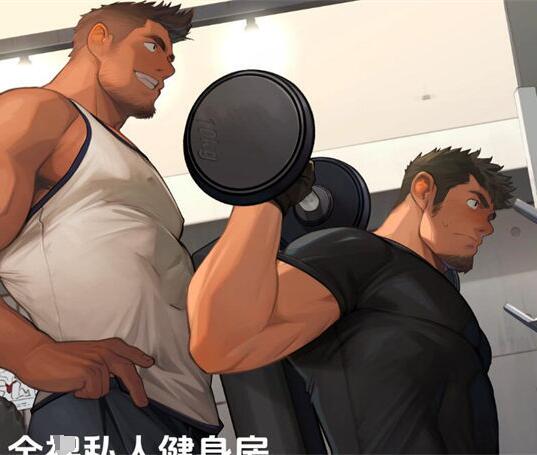 [筋ro漫画] [发布漫画] 《全落私人健身房》[タルトル][网盘下载][全一话]-基腐天堂