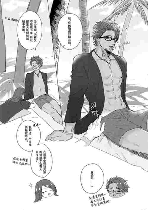 [BL] [发布漫画] [Shining Violet][anchor (八重)][汉化][百度云]-基腐天堂