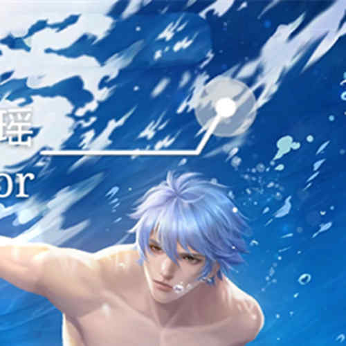 [CG/图册] [发布漫画] 《王者荣耀无限王者团浪一夏系列去衣(全)》[旦漫吧整理]-基腐天堂