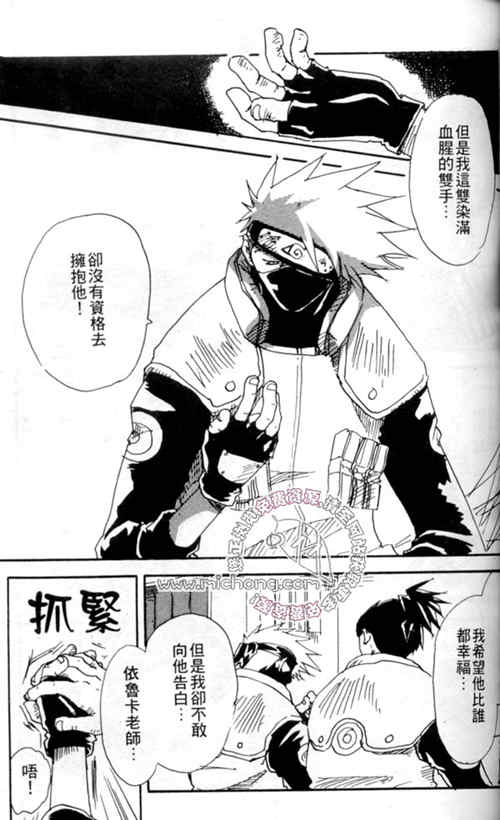 图片[2]-[BL] [发布漫画] 《當我們同在一起》[jiang戶こまる][中文][百度云]-基腐天堂