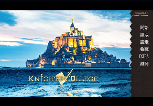 图片[3]-[Knights College 骑士学院 v2.0.0][pc游戏][完整版][furry][中/英/繁][百度云]-基腐天堂