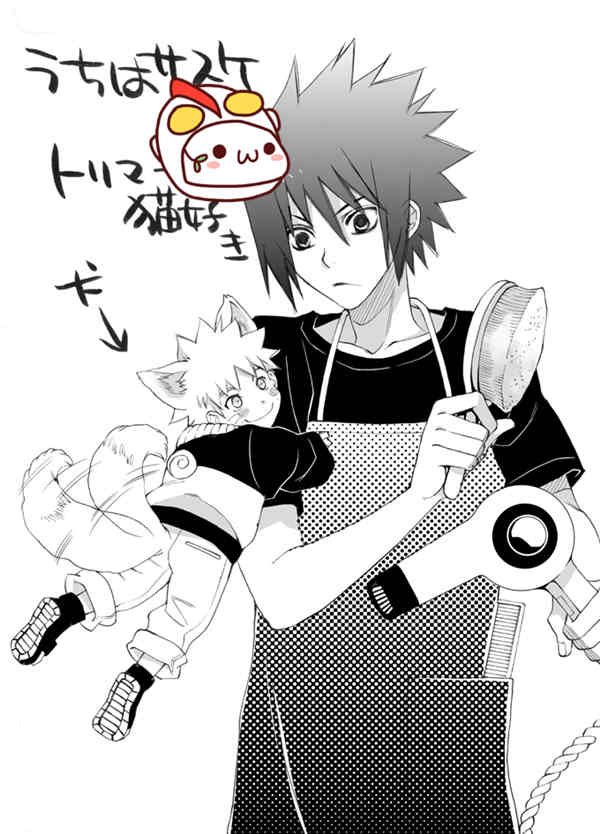 图片[3]-[正大漫画] [发布漫画] [佐鸣作品四本][火影忍者][日文][百度云下载]-基腐天堂