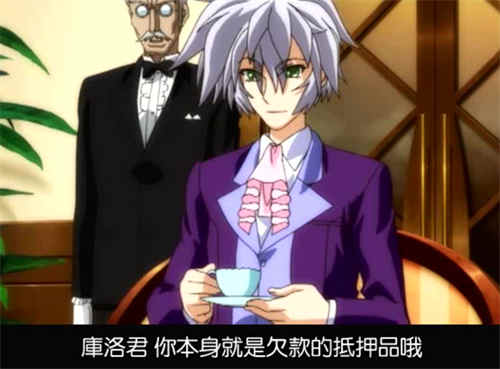 图片[2]-[少年メイドクーロ ·天使の歌][日语中字][高清][百度云]-基腐天堂