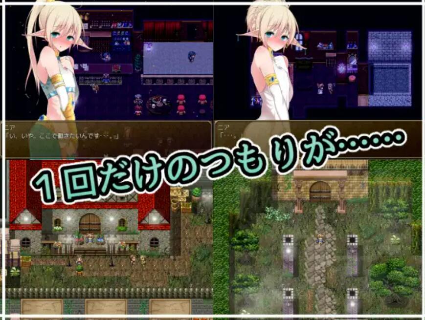 [アルヘルムの迷宮/埃尔海罗姆的迷宫][汉化][PC][BL][百度云]-基腐天堂