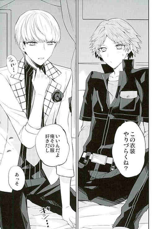 图片[2]-[BL] [发布漫画] 《今日うち来る (ペルソナ4)》[ミスリル (MAMI)][日文][百度云]-基腐天堂