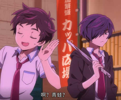 [皿三昧][1-11话][动漫][百度云-基腐天堂