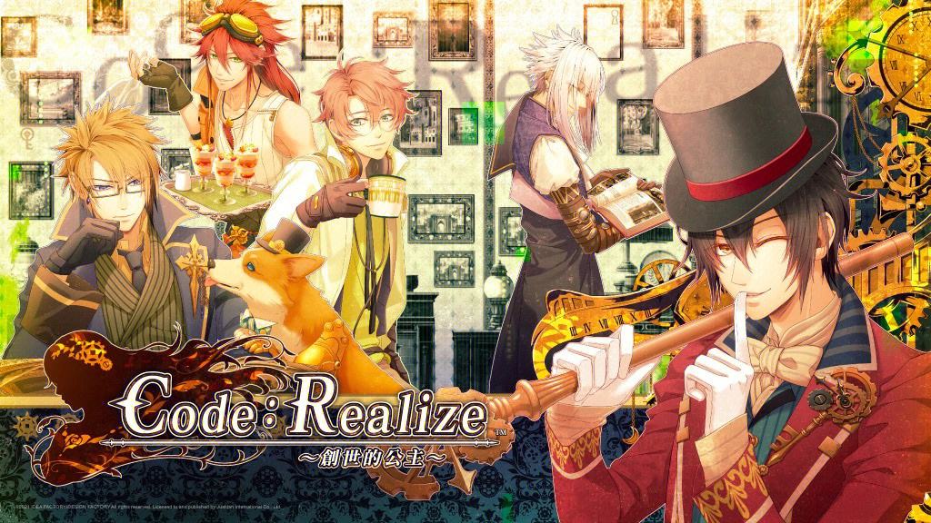 [创世的姬君 Code: Realize ～The Princess of Creation][NSZ-XCI][官方中文][百度云]-基腐天堂
