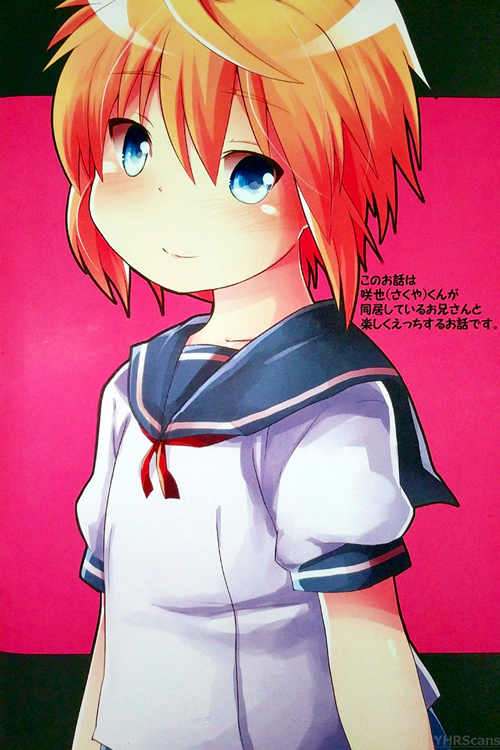 [多本合击] [发布漫画] 《りでしおん (一志)12部合击》[りでしおん (一志)][完结][漫画下载]-基腐天堂