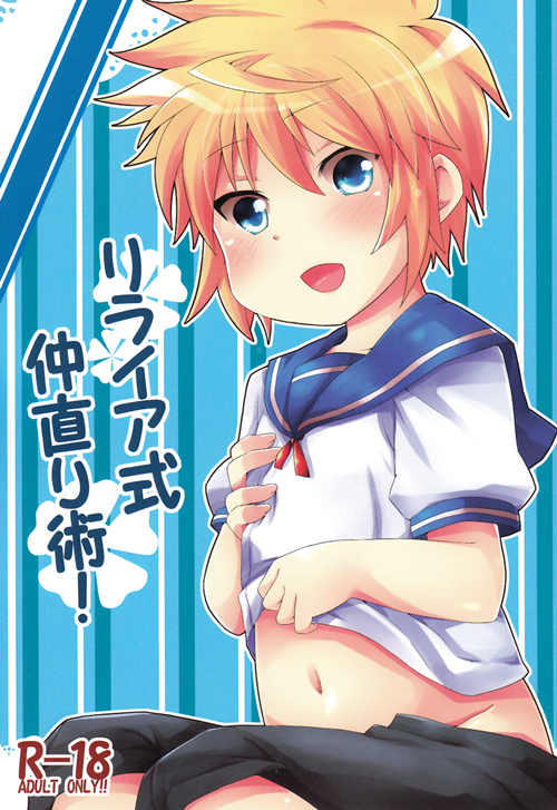 图片[2]-[多本合击] [发布漫画] 《りでしおん (一志)12部合击》[りでしおん (一志)][完结][漫画下载]-基腐天堂