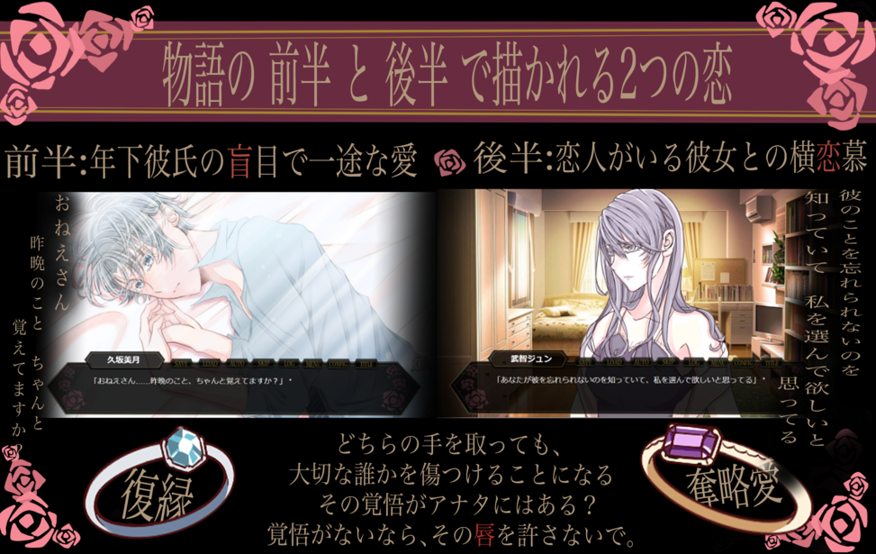 [女性向][Vergunty][日语][pc][夸克-基腐天堂