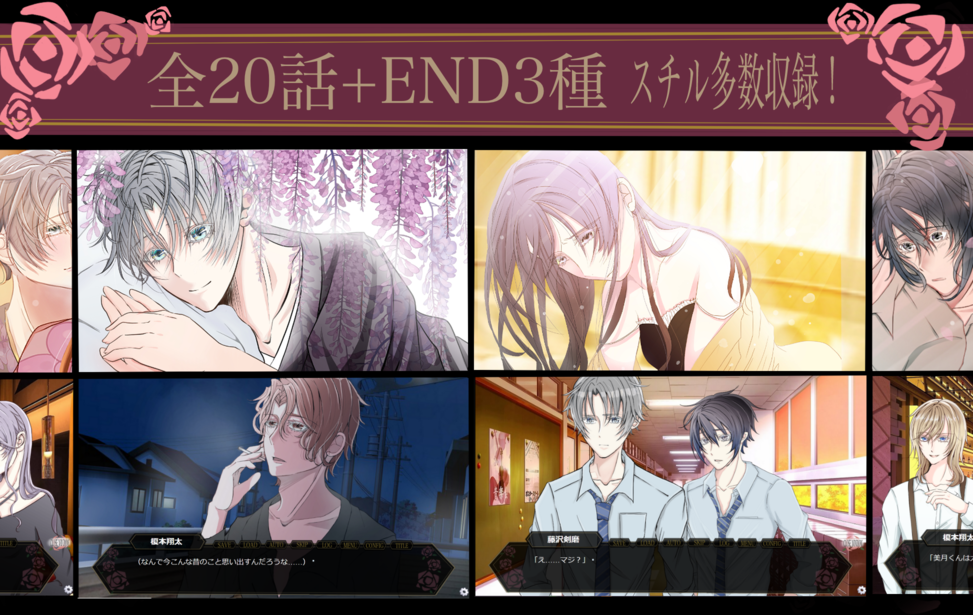 图片[3]-[女性向][Vergunty][日语][pc][夸克-基腐天堂