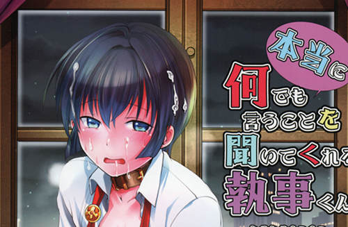 [正大漫画] [发布漫画] 《[もりもりルンルン(まんぼん練)] 本当に何でも言うこと-基腐天堂