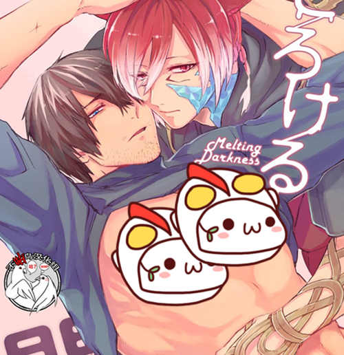 [BL] [发布漫画] 《融化hei暗（zui终幻想14）》[未知][中文][全一话]-基腐天堂