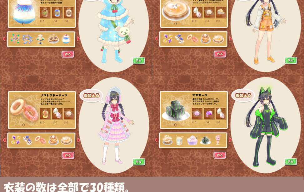 图片[2]-[FestivalDress/节日礼服][女性向][日语][换装][pc][夸克]-基腐天堂