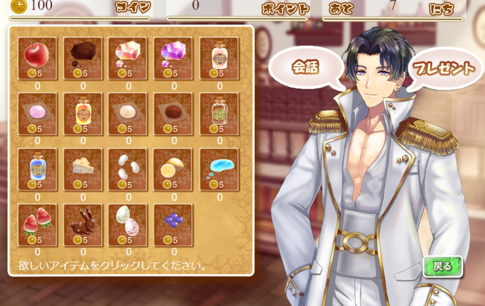 图片[4]-[FestivalDress/节日礼服][女性向][日语][换装][pc][夸克]-基腐天堂