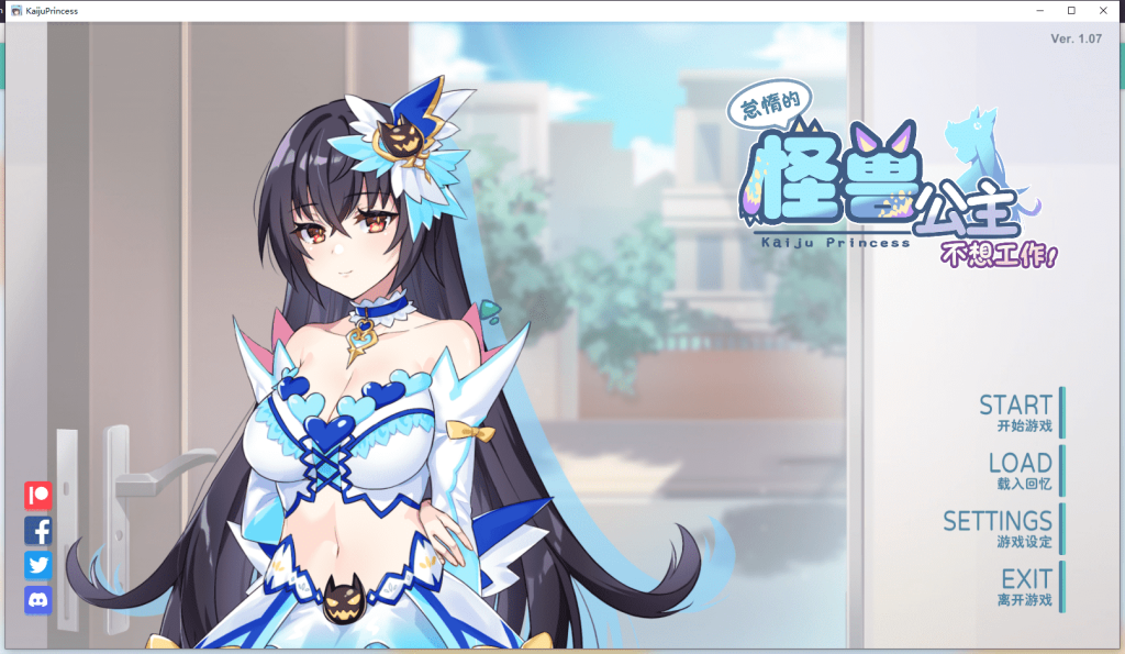 [怠惰的怪兽公主不想上班][pc][bg][百度云]-基腐天堂