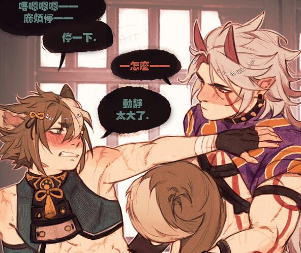 [BL] [发布漫画] 《Caw-Chan作品集》[79君][网盘下载][全一卷]一斗五郎-基腐天堂