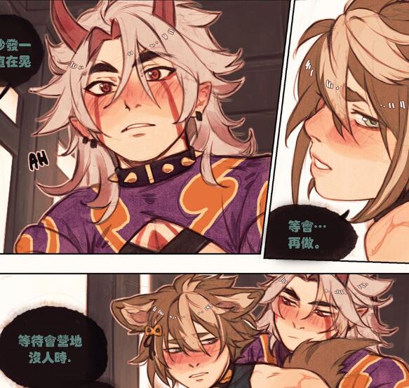 图片[2]-[BL] [发布漫画] 《Caw-Chan作品集》[79君][网盘下载][全一卷]一斗五郎-基腐天堂