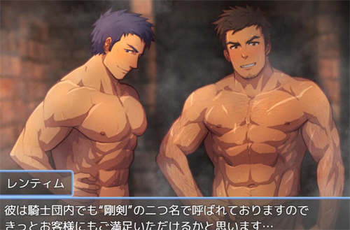 [騎士2人おさわり][泛滥原][日文][完整版][pc游戏][百度云]-基腐天堂