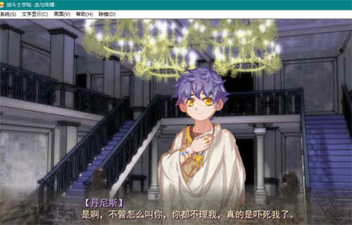 [剑斗士学院][pc/bl][0.85本体+0.96补丁][中文][百度云]-基腐天堂