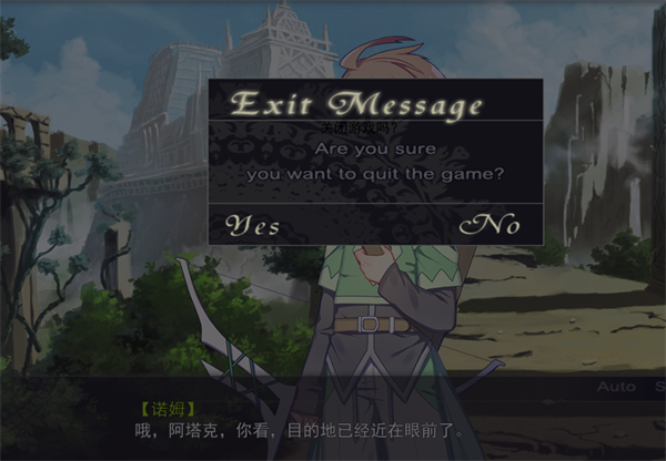 [黑白勇剑传][国产][bl][正大][pc游戏][公测版][百度云]-基腐天堂