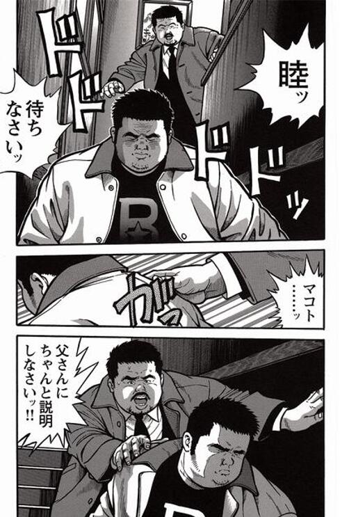 图片[2]-[壮熊漫画] [发布漫画] 《Shiroi Chi No Yukue Joukan/白い血のゆくえ》[Kujira][百度云][全一卷]-基腐天堂