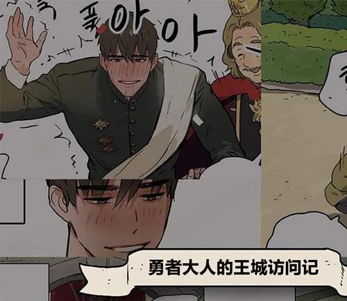 图片[2]-[多本合击] [发布漫画] 《黑魔法师的败北、勇者大人的王城访问、勇者与杰克》[ppatta2][三部全][百度云下载]-基腐天堂