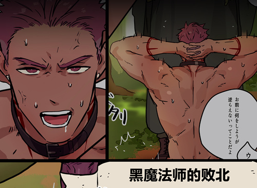 图片[3]-[多本合击] [发布漫画] 《黑魔法师的败北、勇者大人的王城访问、勇者与杰克》[ppatta2][三部全][百度云下载]-基腐天堂