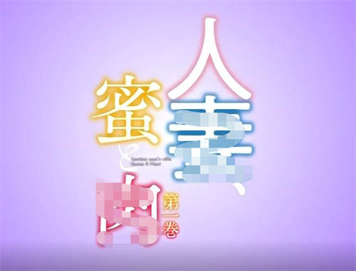 图片[3]-[人气、蜜と柔][月野定規][高清/bg][日语中字][全收录][百度云]-基腐天堂