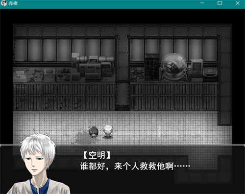 图片[2]-[赤夜][pc游戏][中文完整版][rpg][百度云]-基腐天堂