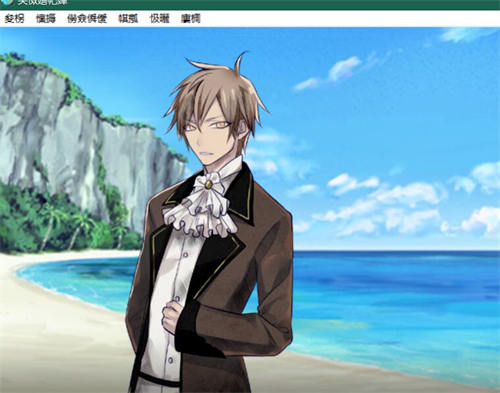 图片[2]-[海色狂詩曲 -ウミイロラプソディver.3][日语][bl][pc版][百度云]-基腐天堂