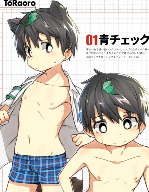 图片[2]-[正大漫画] [发布漫画] 《トラおろ》[ずたぼろ][百度云][正大超清图集][PDF]-基腐天堂