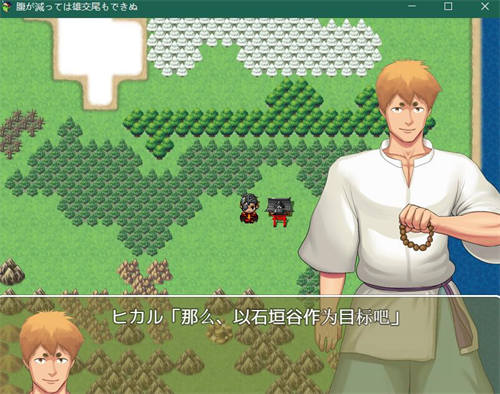 [腹が減っては雄交0もできぬ][妄想惑星][中文完整版][pc/bl][百度云]-基腐天堂