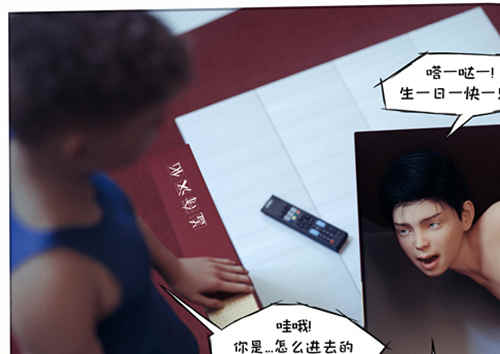 图片[2]-[正大漫画] [发布漫画] 《Basement Tickle – Is it my birthday or what？》[Just Radiation][中文]-基腐天堂